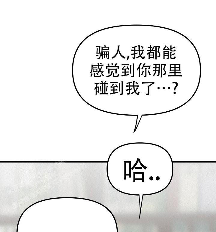 男孩遇见女孩图片漫画,第17话5图
