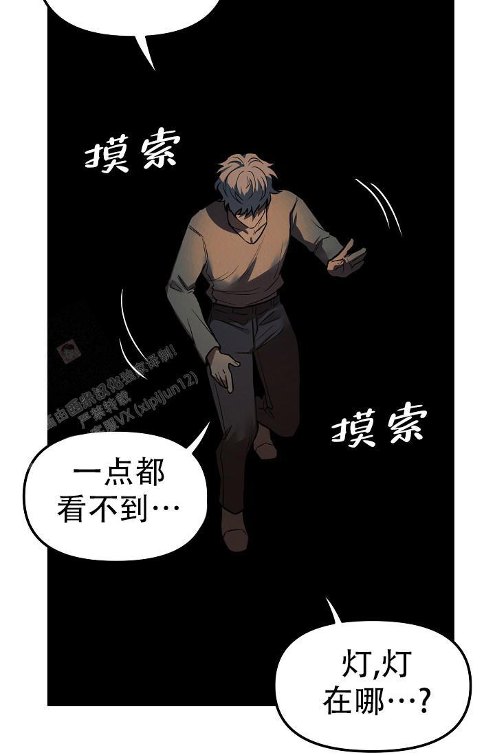 男孩遇见女孩图片漫画,第25话5图