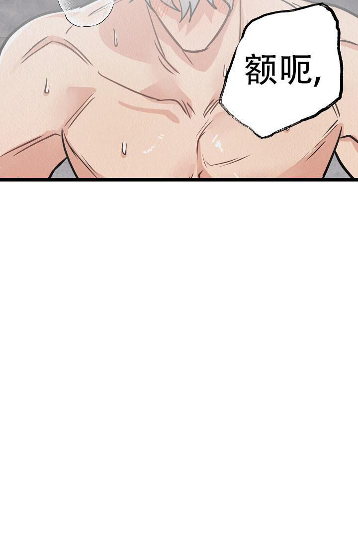 男孩遇见女孩图片漫画,第17话3图