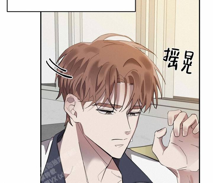 监事英文漫画,第10话2图