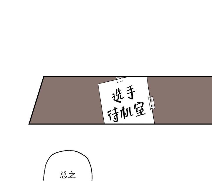剑噬天下txt下载精校漫画,第4话5图