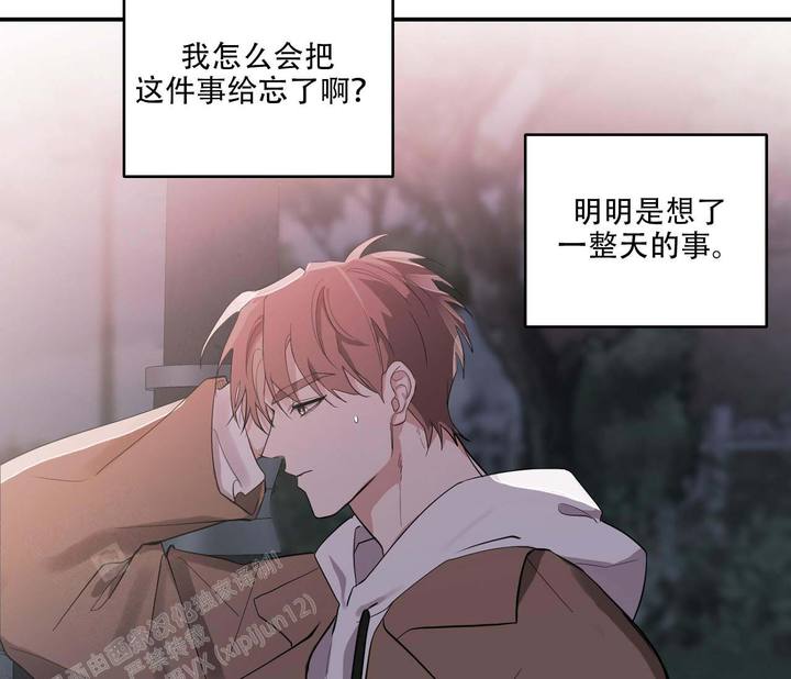 监事英文漫画,第14话4图