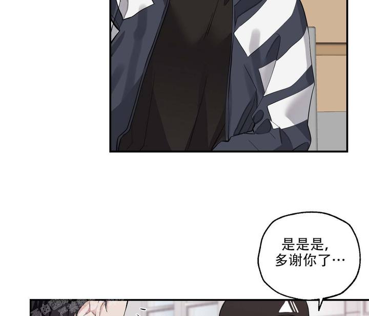 剑噬天下txt下载精校漫画,第12话2图
