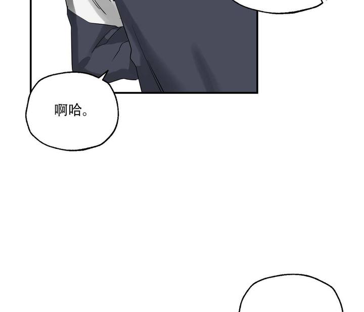 剑噬天下txt下载精校漫画,第12话5图