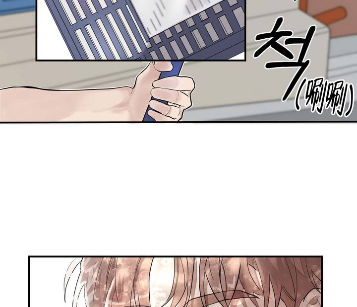 剑噬阴霾漫画双男主漫画,第1话5图
