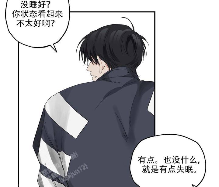 剑噬天下txt下载精校漫画,第12话4图