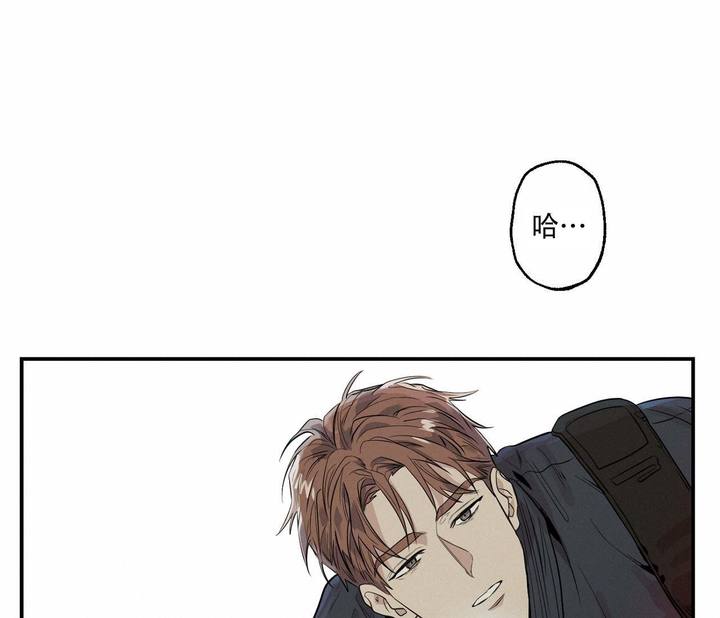 剑噬天下txt下载精校漫画,第4话1图