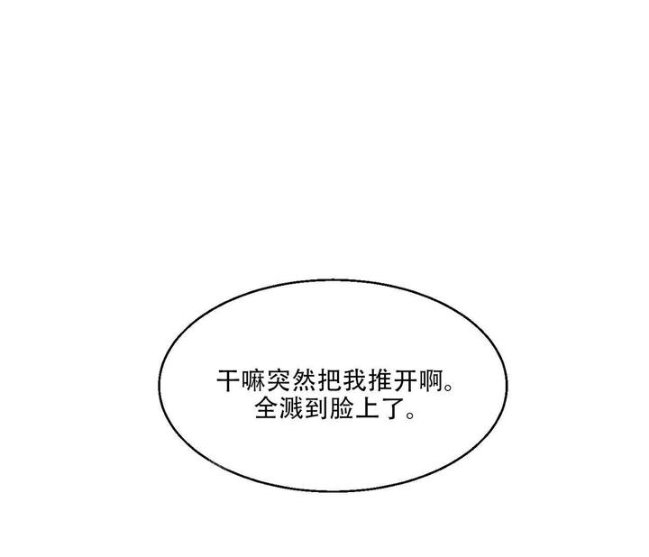 剑噬天下txt下载精校漫画,第7话1图