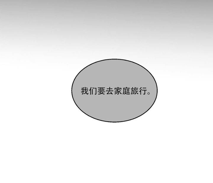 监事英文漫画,第16话5图