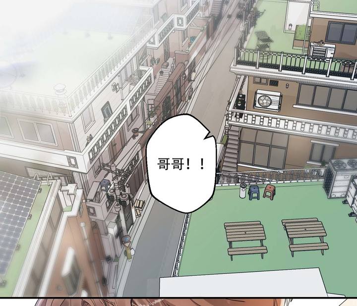 剑噬阴霾漫画双男主漫画,第1话1图