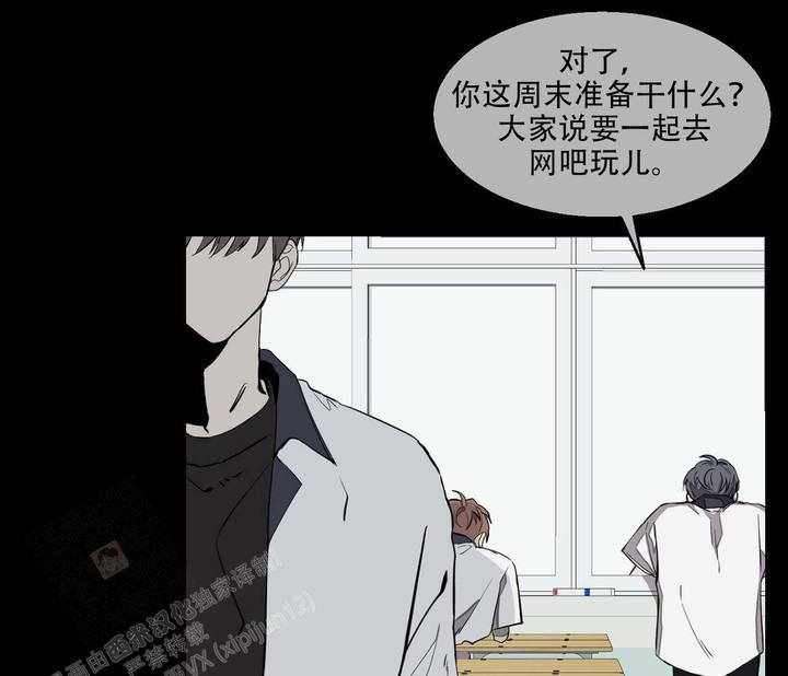 监事英文漫画,第16话1图