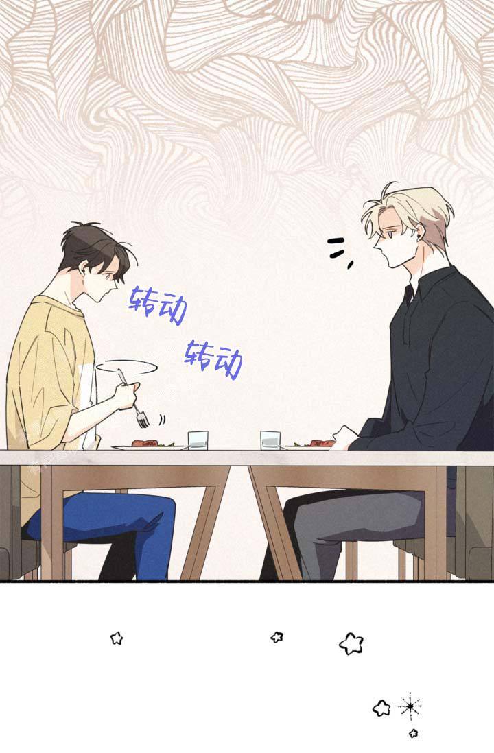 摩尼珠是谁的法器漫画,第18话2图