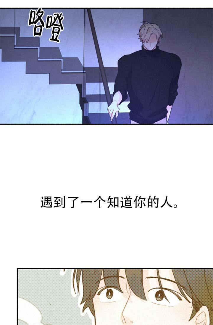 摩尼珠一周目可以刷几个漫画,第6话2图