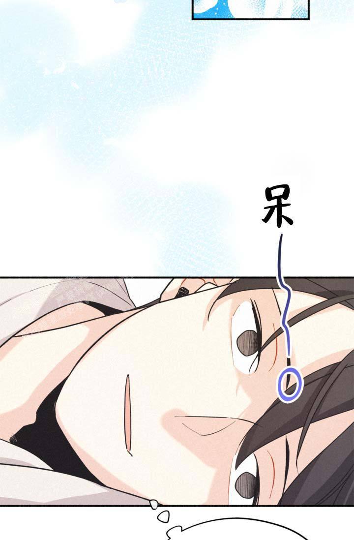 摩尼珠和如来藏的区别漫画,第9话3图