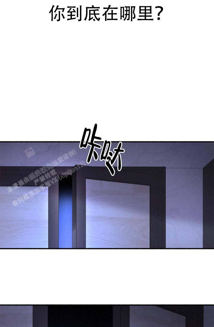 摩尼珠一周目可以刷几个漫画,第6话5图