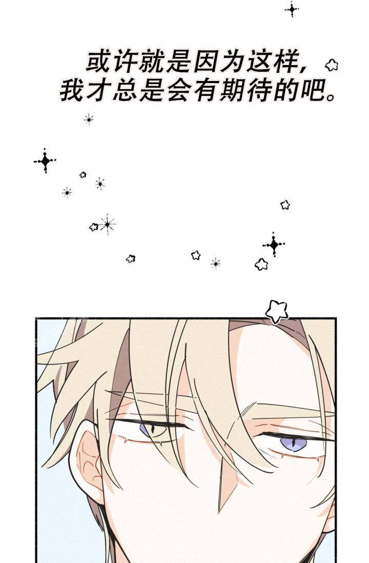 摩尼珠是谁的法器漫画,第18话3图
