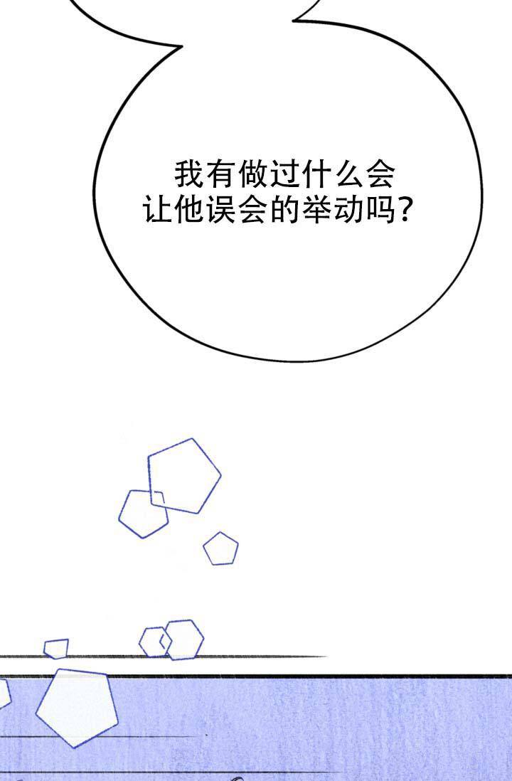 摩尼珠是谁的法器漫画,第15话4图