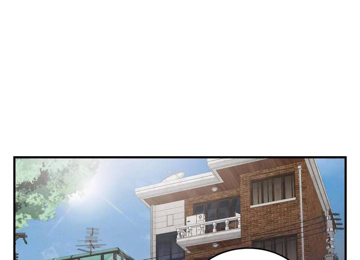 孙兴家有外星人漫画,第5话1图