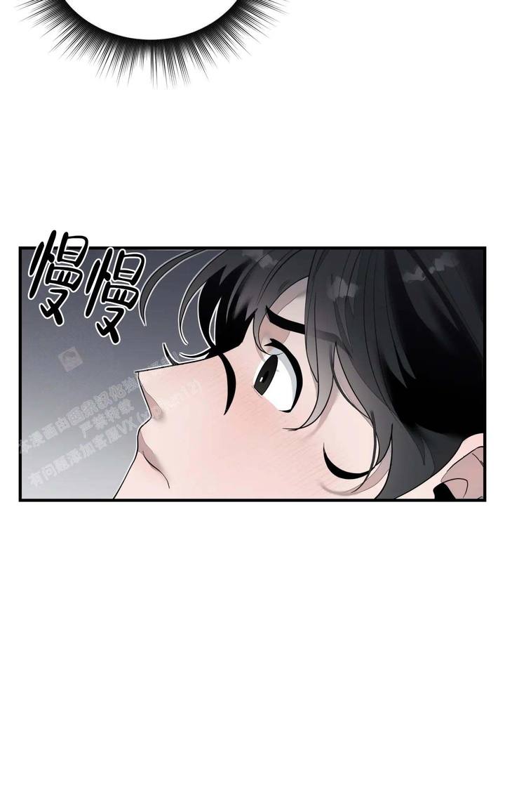 家有外星人全集免费看漫画,第9话4图