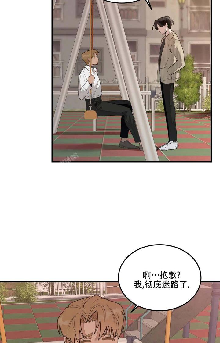 家有外星人全集免费看漫画,第7话5图