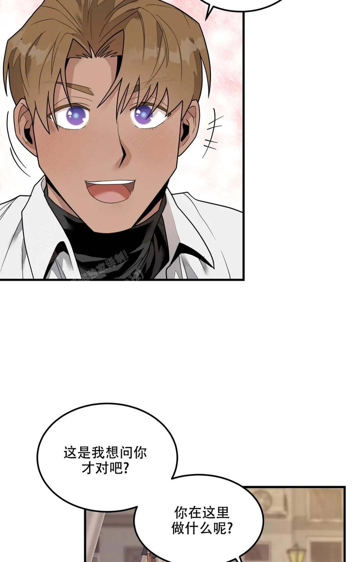 家有外星人全集免费看漫画,第7话4图
