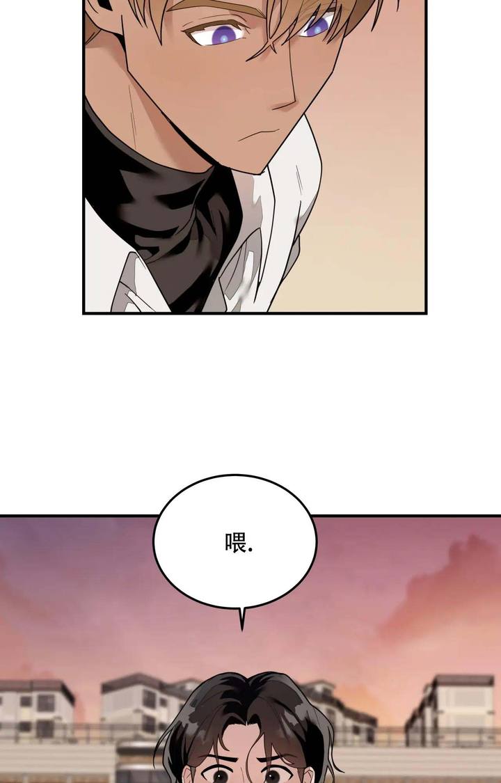 家有外星人全集免费看漫画,第7话2图