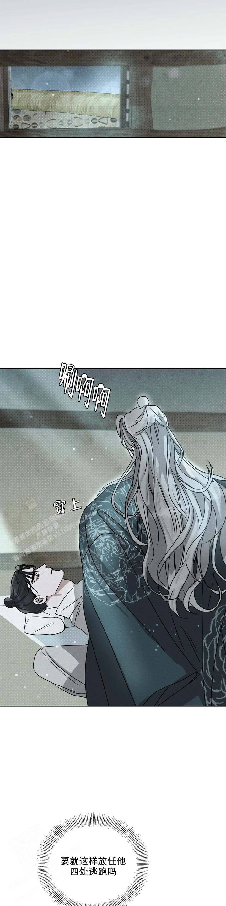 童话之星手工作品漫画,第10话3图