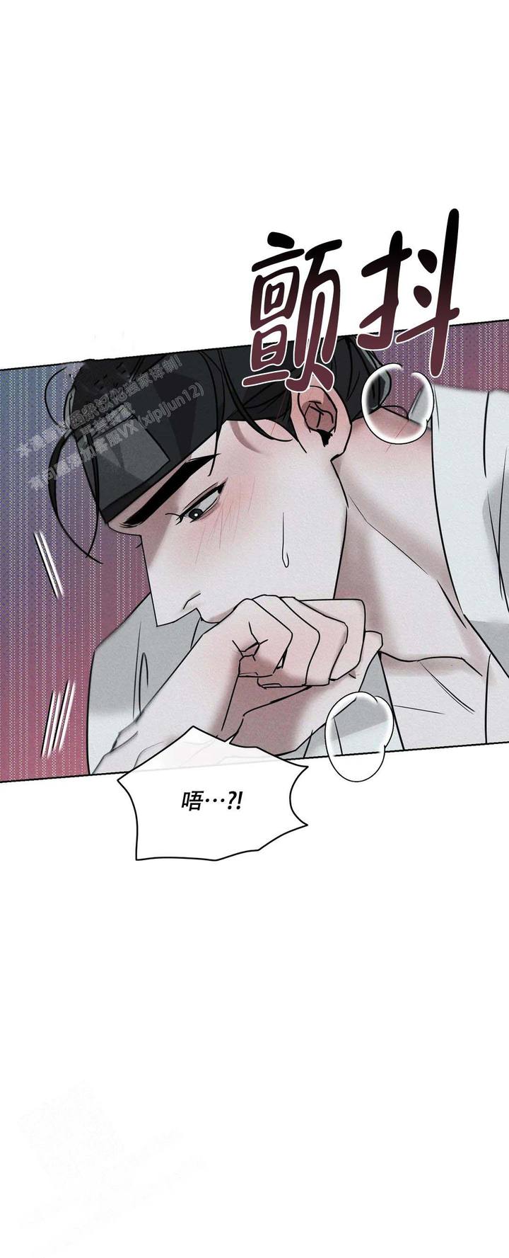 童话之翼漫画,第8话1图