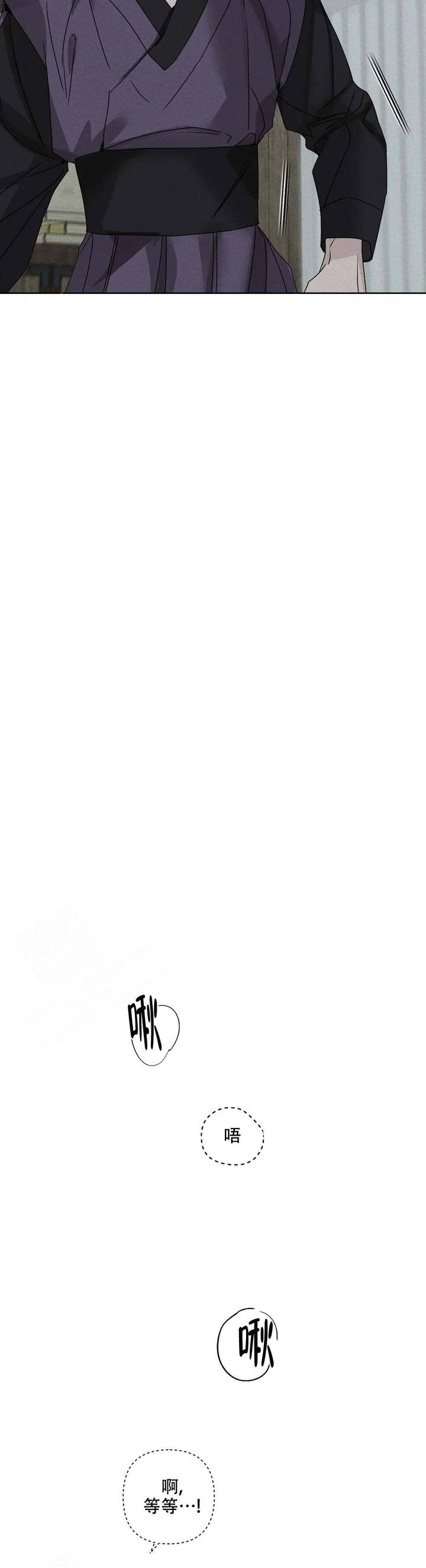 童话之老虎与柿饼漫画,第6话5图
