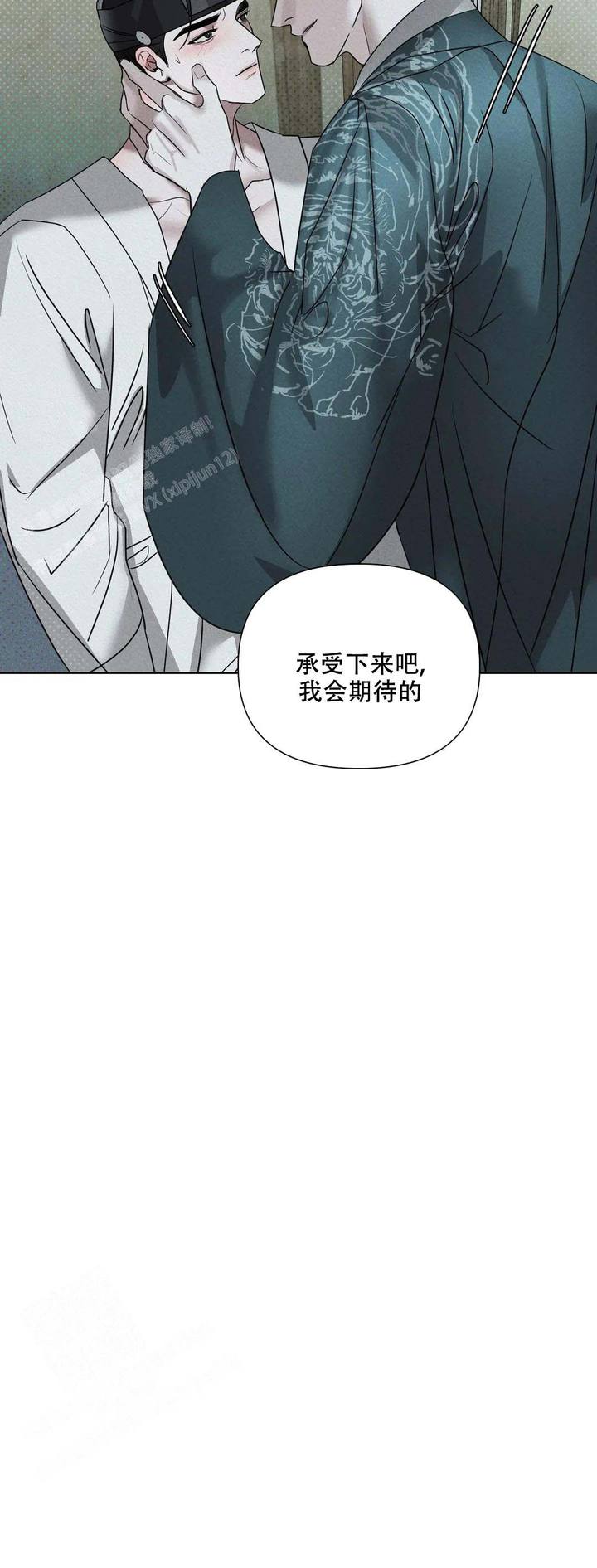 童话之隐身帽漫画,第7话5图