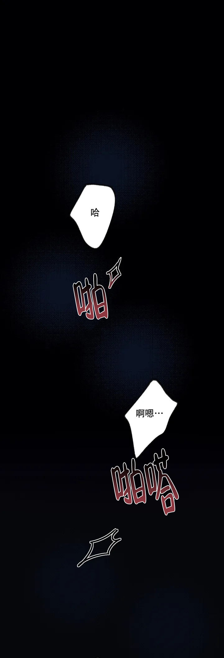 童话之星绘画图片大全可打印漫画,第1话1图