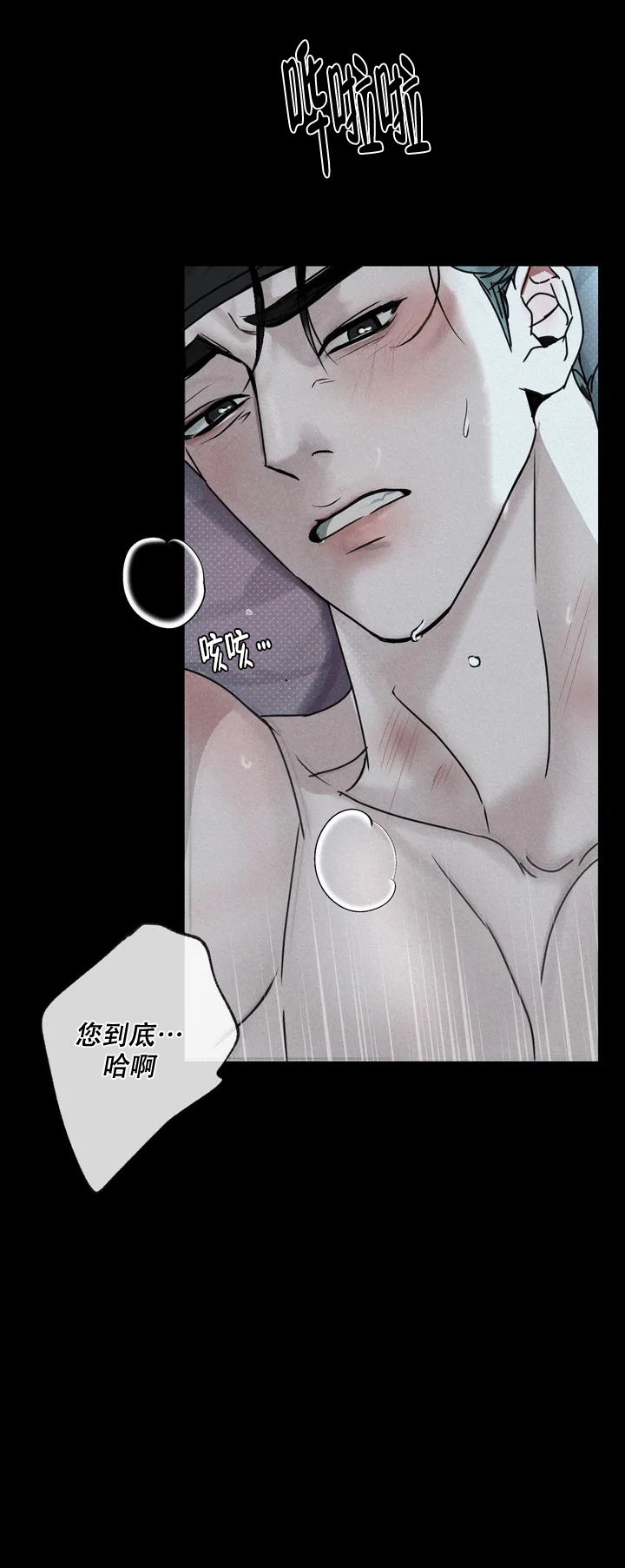 童话之星绘画图片大全可打印漫画,第1话4图