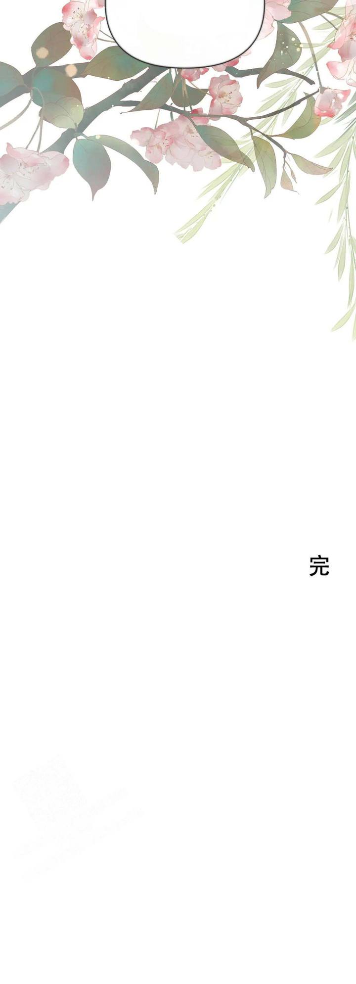 第10话3