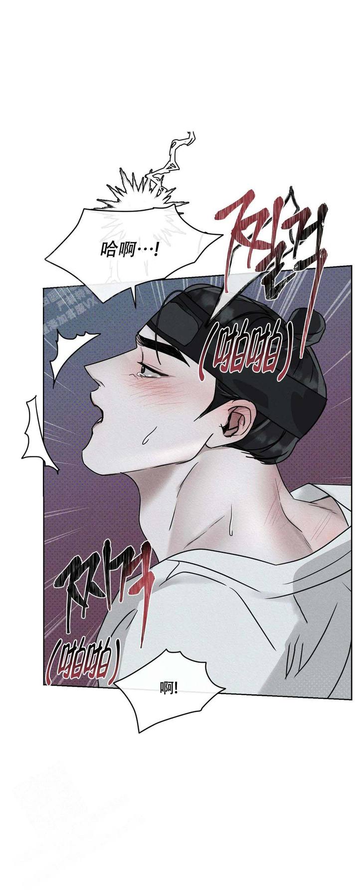 童话之翼漫画,第8话3图