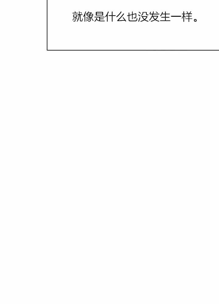 不走路的腿漫画,第140话5图