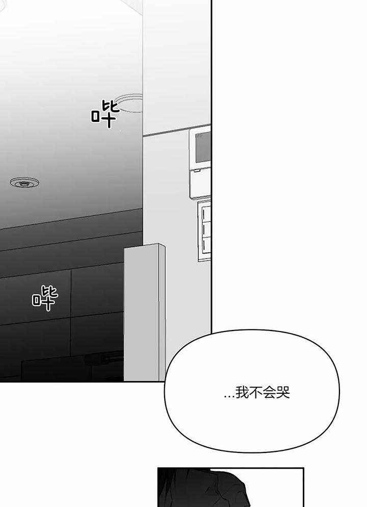不走路的腿181话漫画,第123话3图