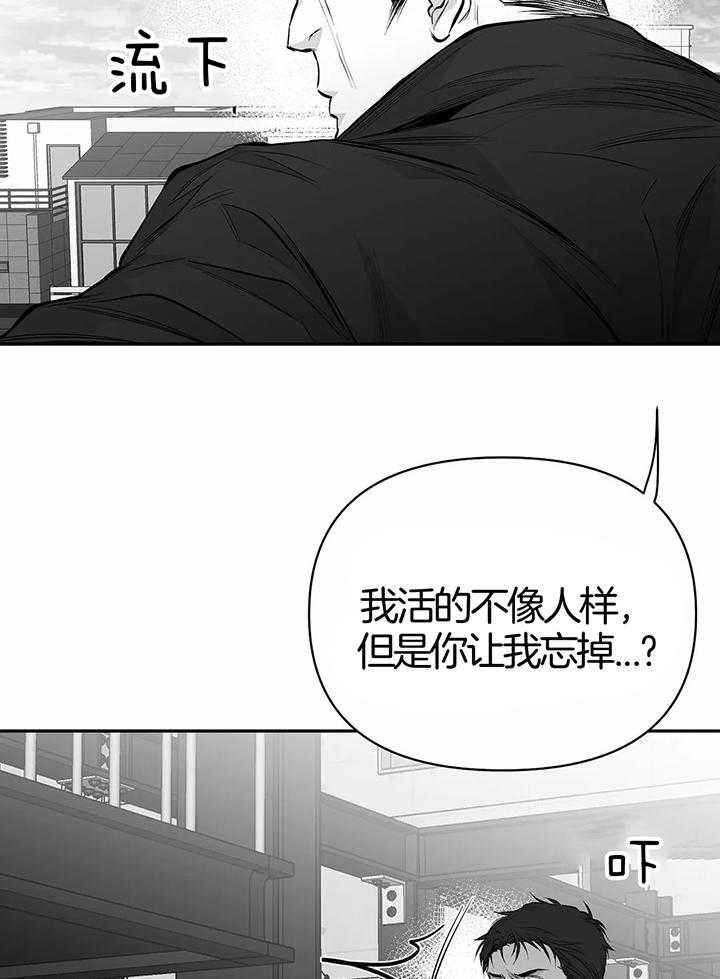 不走路的腿讲了什么漫画,第129话2图