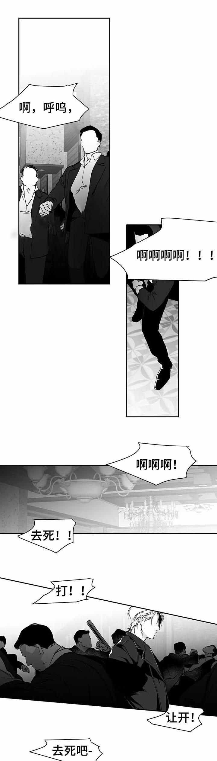 不走路的腿讲了什么漫画,第89话1图