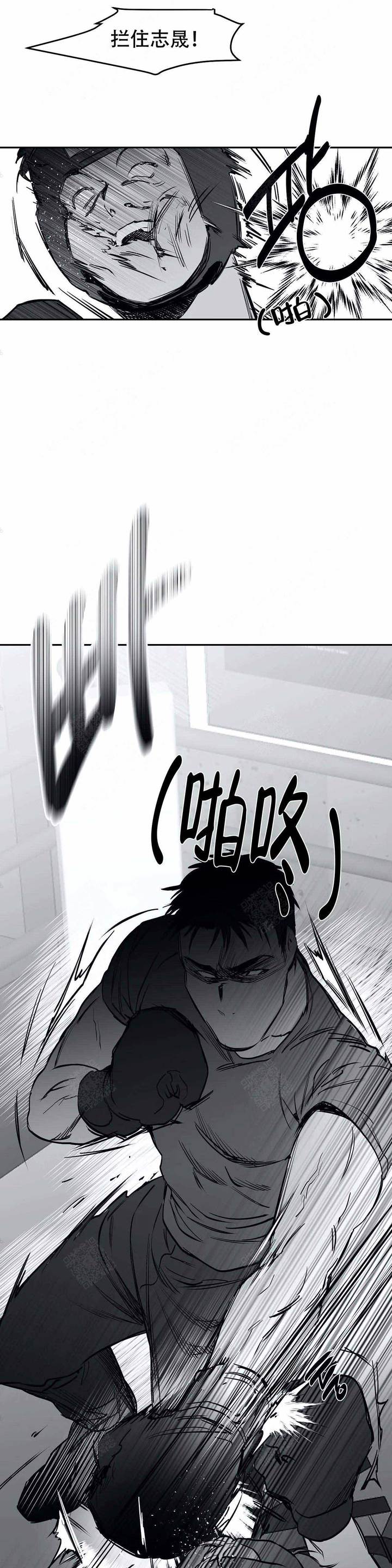 不走路怎么增加步数漫画,第25话1图