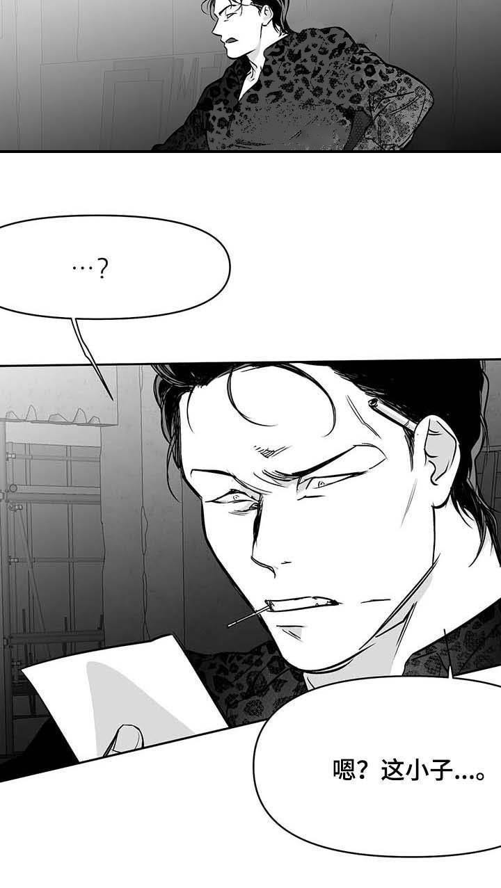 不走路 怎么在家抬腿锻炼腿部肌肉漫画,第71话4图