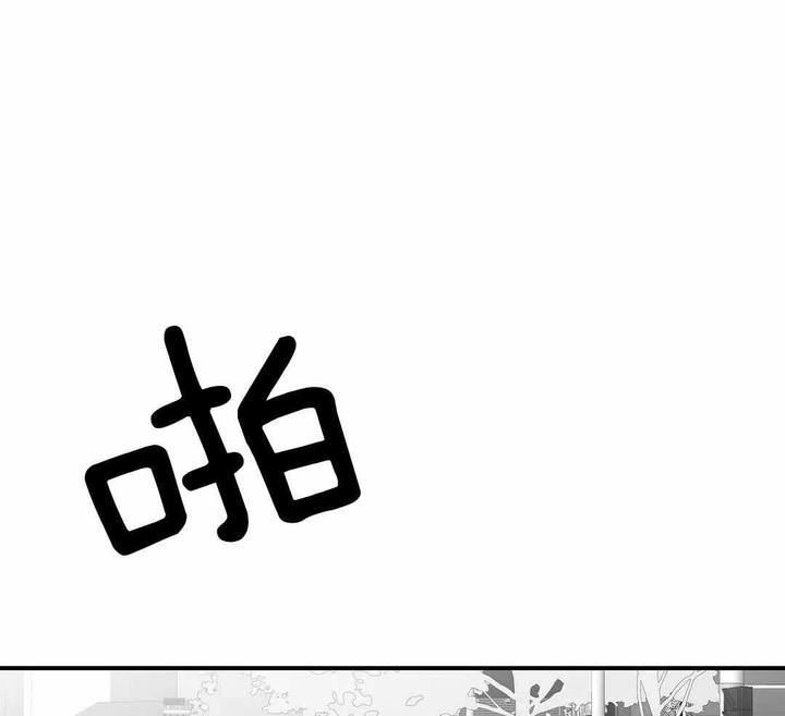 不走路的腿讲了什么漫画,第183话1图