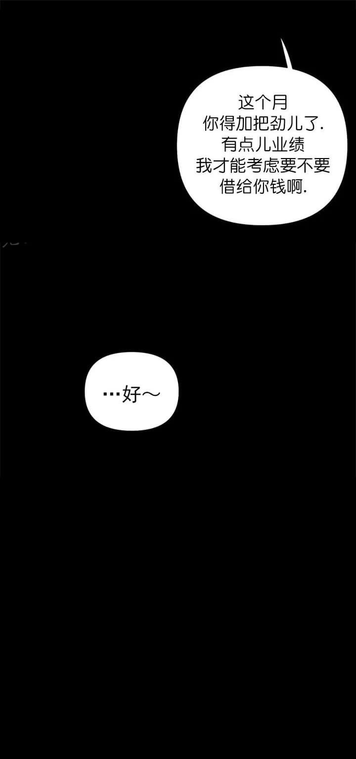 不走路的腿181话漫画,第107话5图