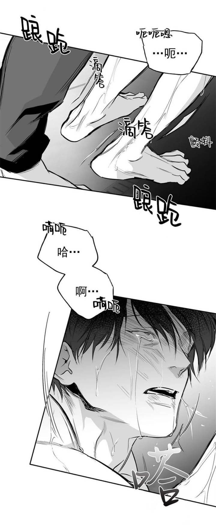 不走路怎么增加步数漫画,第106话3图