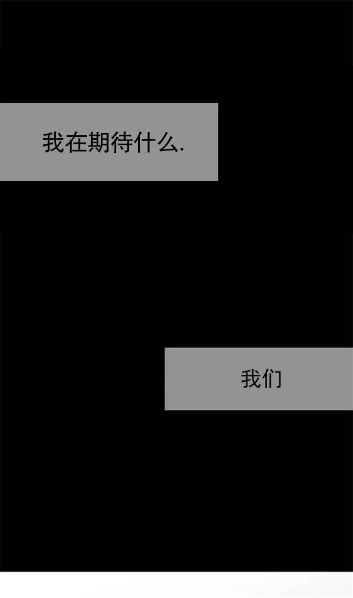 不走路的腿讲了什么漫画,第105话1图