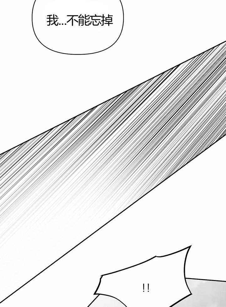 不走路的腿讲了什么漫画,第129话4图