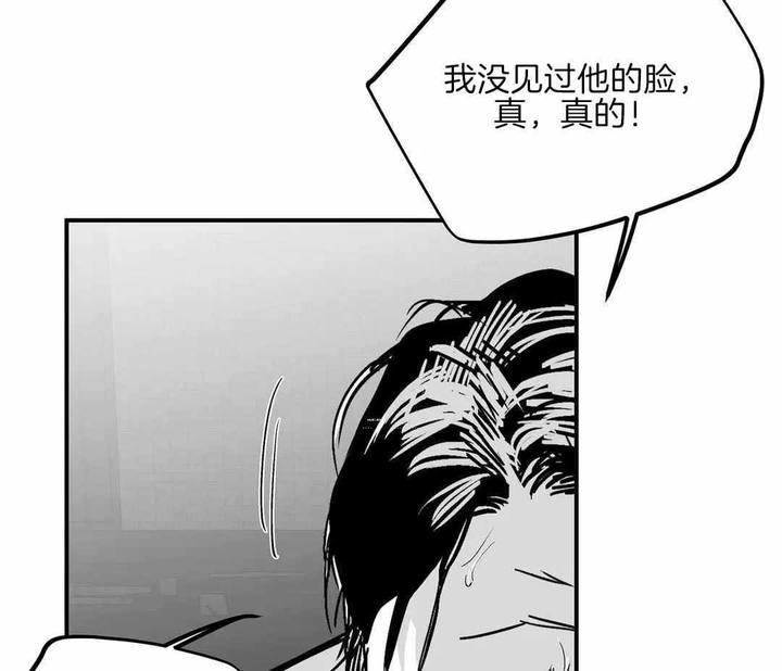 不走路怎么增加步数漫画,第181话4图