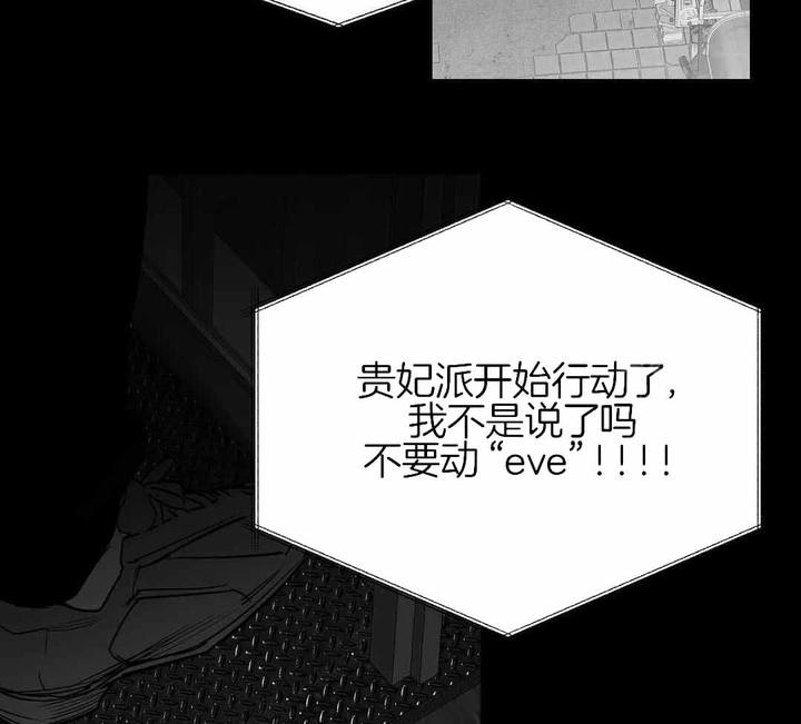 不走路怎么增加步数漫画,第176话5图