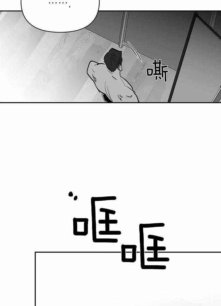 不走路的腿讲了什么漫画,第128话3图