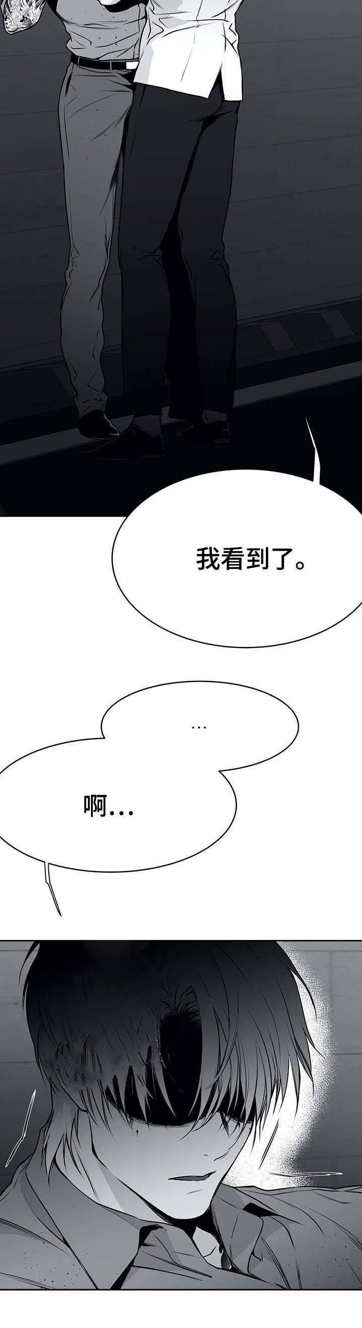 不走路怎么增加步数漫画,第63话2图