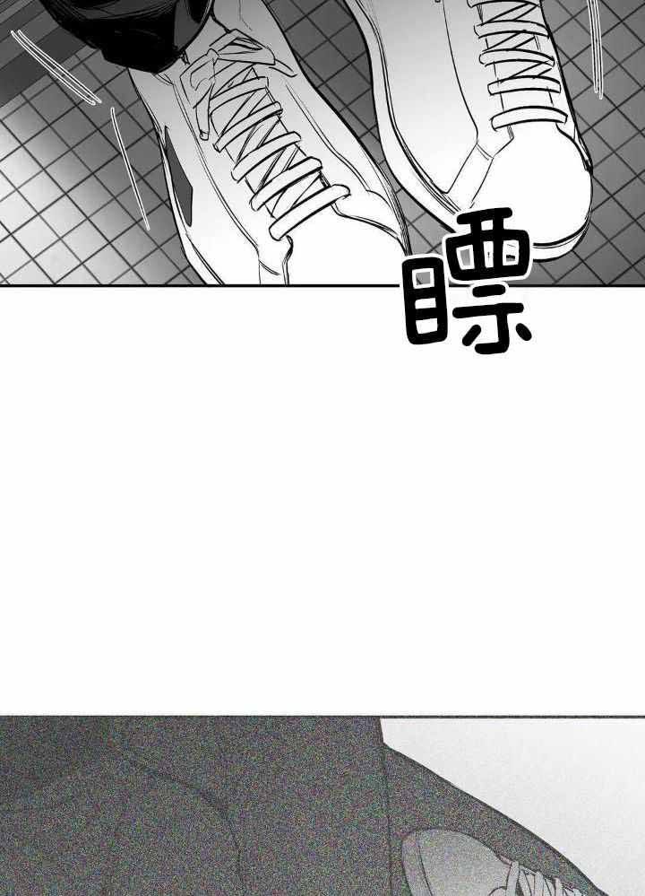 不走路的腿讲了什么漫画,第165话3图